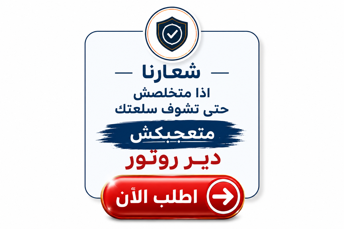 قبعة صيفية انيقة مع الدفع عند الاستلام☀️😍